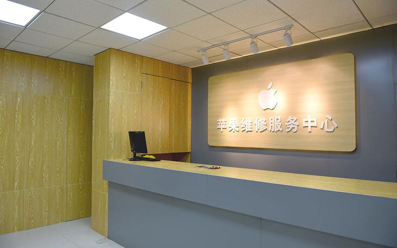 北京石景山区东莞iphone维修网点查询（苹果11修内屏幕多少钱）