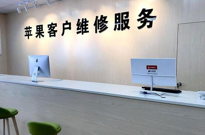 北京石景山区成都apple维修（12触摸屏幕多少钱）